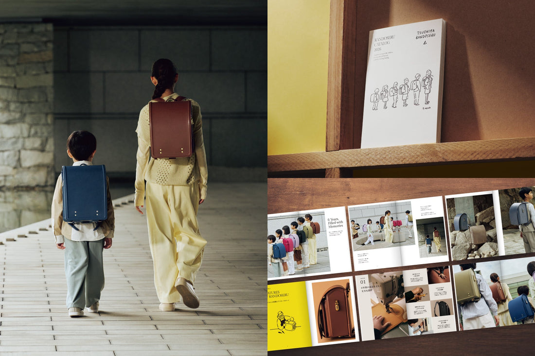 土屋鞄のランドセル