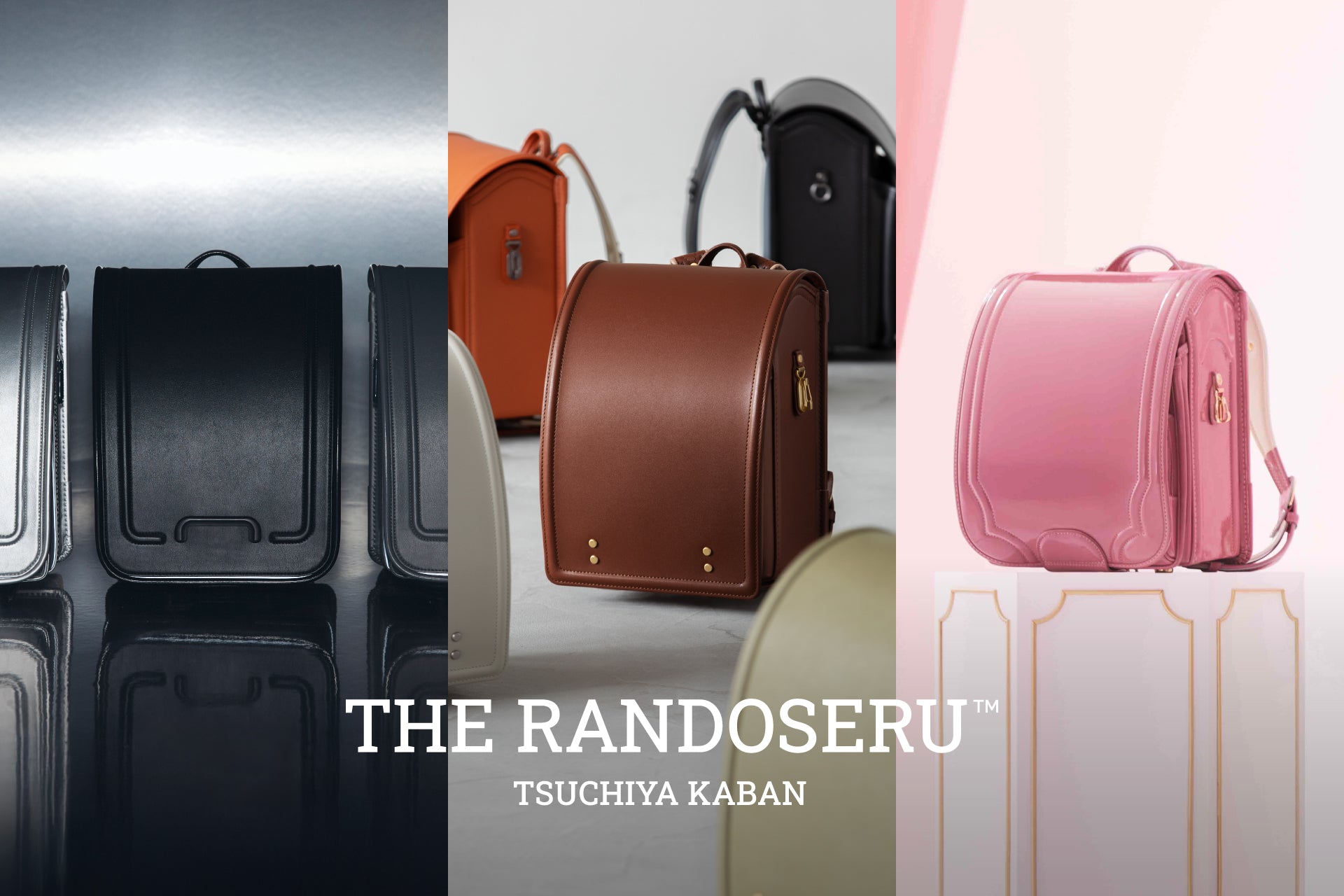 土屋鞄製造所　土屋鞄のランドセル