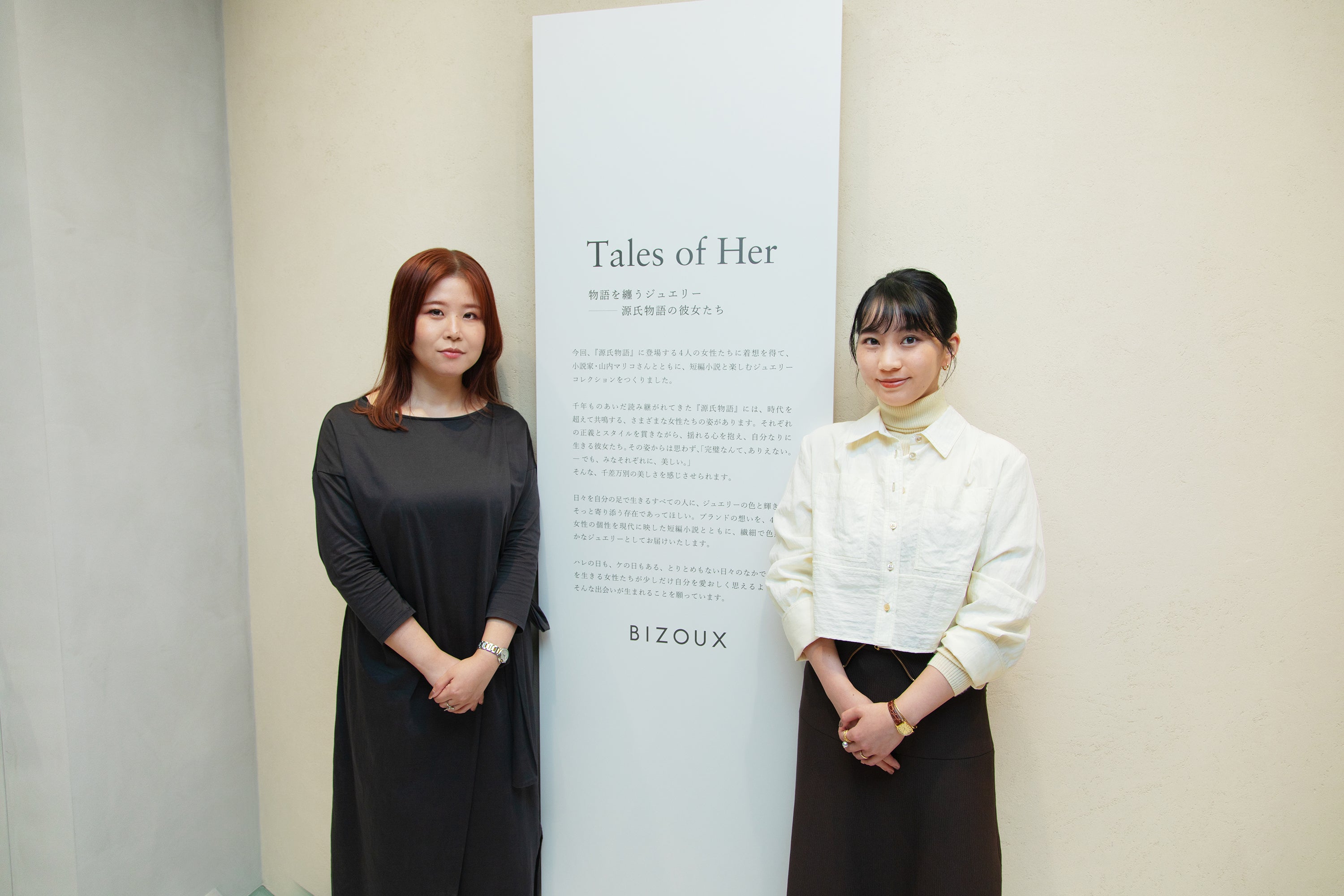 ビズーデザイナー